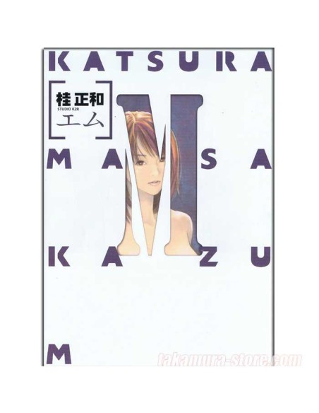 Katsura Masakazu M artbook