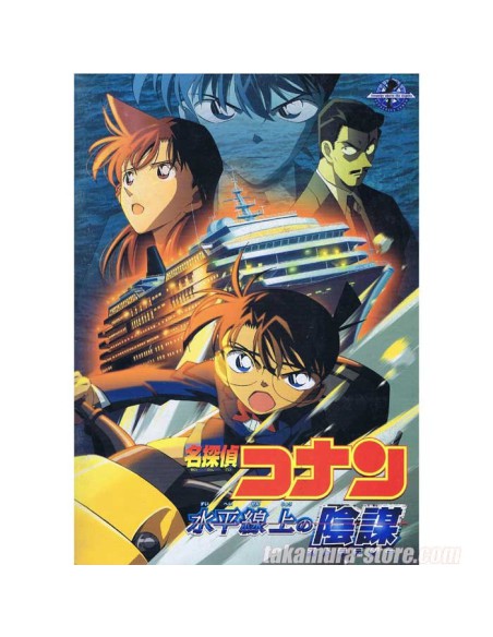 Detective conan Strategy above the depths