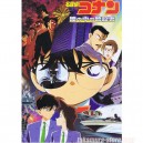 Detective Conan Hitomi no Naka No Ansatsusha 