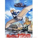 Nausicaa pamphlet