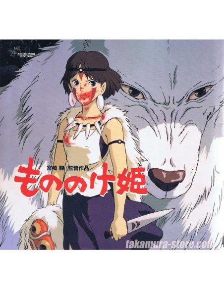 Princess Mononoke pamphlet 