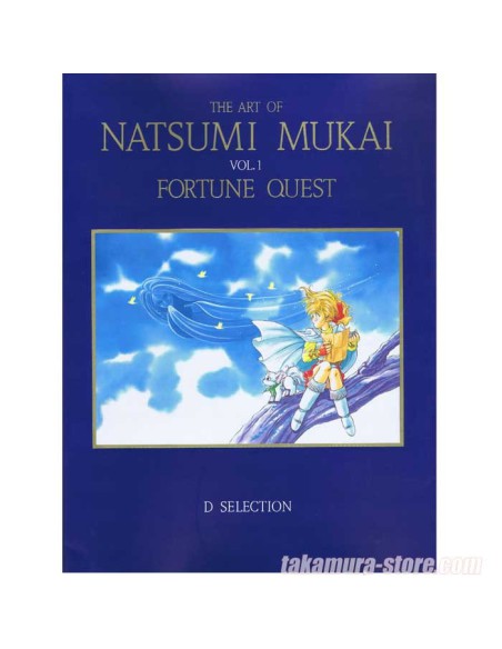 Mukai Natsumi Vol.1 artbook 