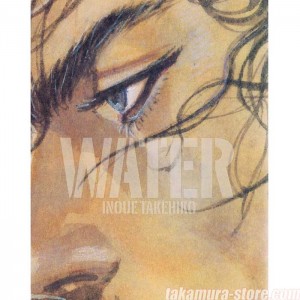 Inoue Takehiko Water Vagabond artbook