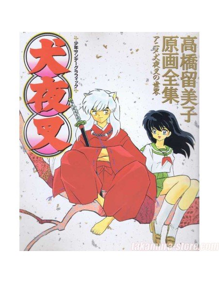 Artbook Inuyasha genga