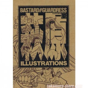 Bastard Guardress artbook
