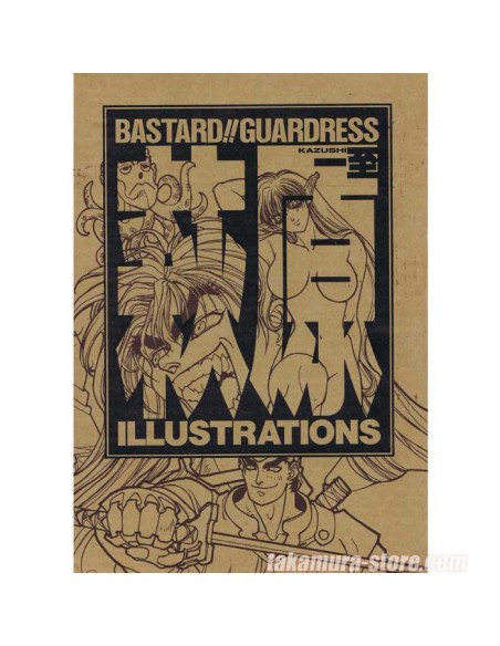 Bastard Guardress artbook