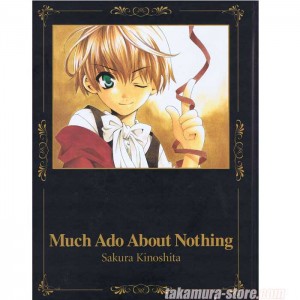 Kinoshita Sakura-Much Ado About Nothing artbook