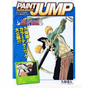 Bleach Paint jump artbook