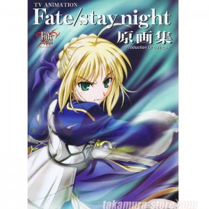 Fate Night production drawings artbook