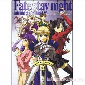 Fate Stay night anime spiritual