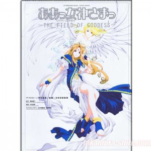 Ah my goddess-The field of goddess Artbook