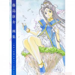 Ah my goddess-Fujishima Kosuke Artbook 