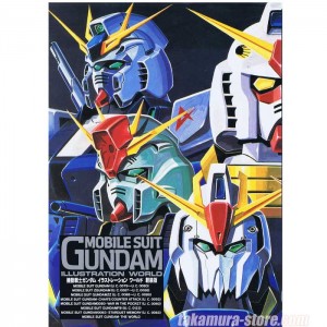 Mobile Suit Gundam Illustration World artbook 