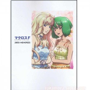 Macross Frontier 2059 : Memories artbook 