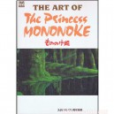 The Art of The Princess of Mononoke artbook