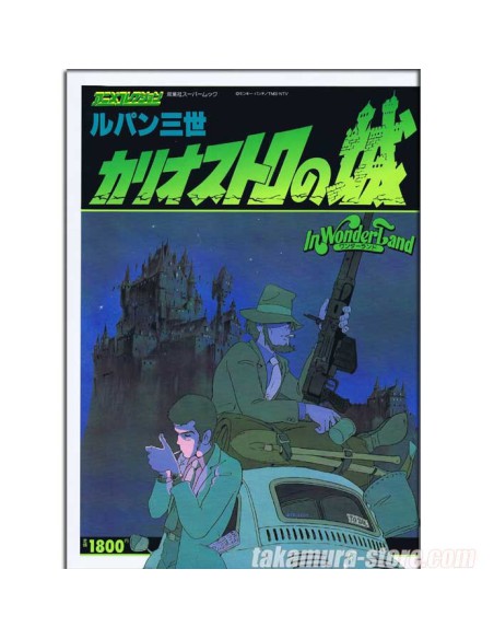 Roman Album Le château de Cagliostro