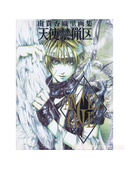 Kaori Yuki-Angel Cage Artbook
