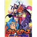 Slayers Return pamphlet 