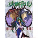 Emerald Dragon artbook 