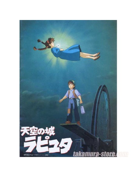 Le chateau dans le ciel-Laputa pamphlet