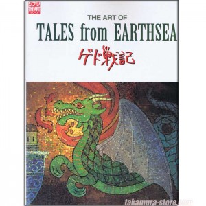 Tales From Earthsea -Gedo Senki pamphlet