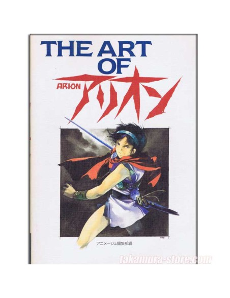 The art of Arion Artbook