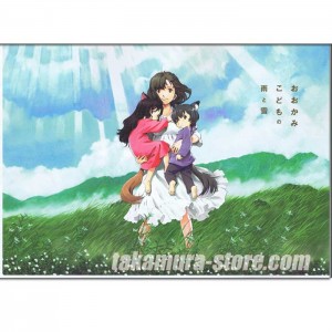 Wolf Children-Okami kodomo no Ame to Yuki Pamphlet