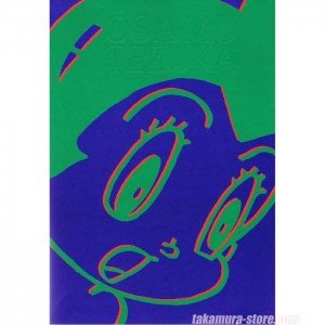 Osamu Tezuka artbook 