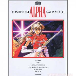 Sadamoto Yoshiyuki-Alpha artbook