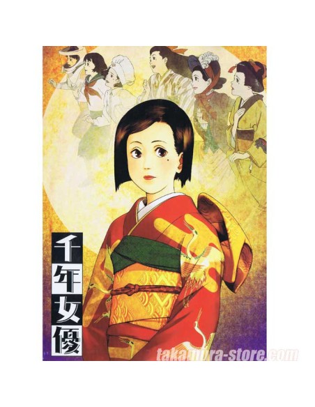 Millennium Actress pamphlet 