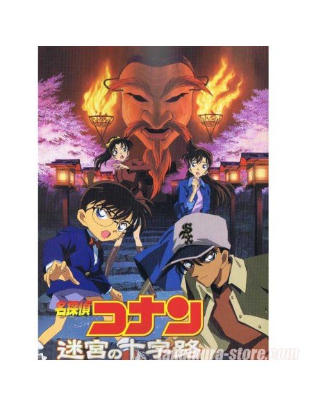 Detective conan Crossroad Pamphlet