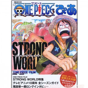 One Piece Strong World pamphlet