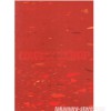 Cowboy Bebop pamphlet