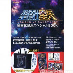 Saint Seiya Legend Sanctuary Phamplet