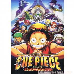 One Piece Dead End Pamphlet