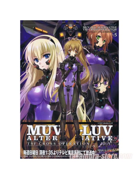 Muv Luv Alternative TSF Cross Operation vol5 artbook