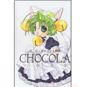 Digi Charat Chocola artbook