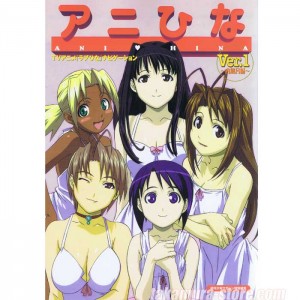 AniHina ver.1-Love hina artbook