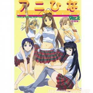  AniHina ver.2-Love hina artbook