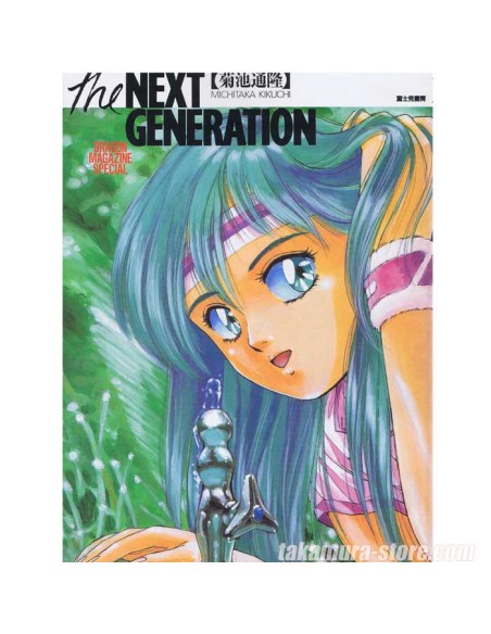 Kikuchi Michitaka-Next Generation artbook