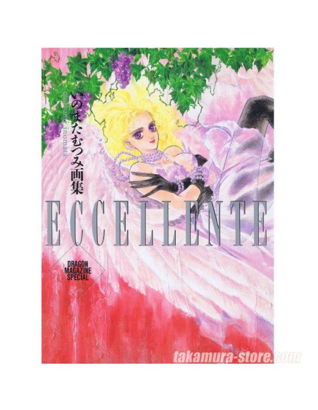 Inomata Mutsumi-Eccelente artbook