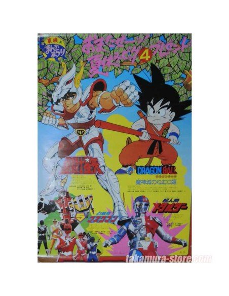 Poster Dragon Ball Z: 