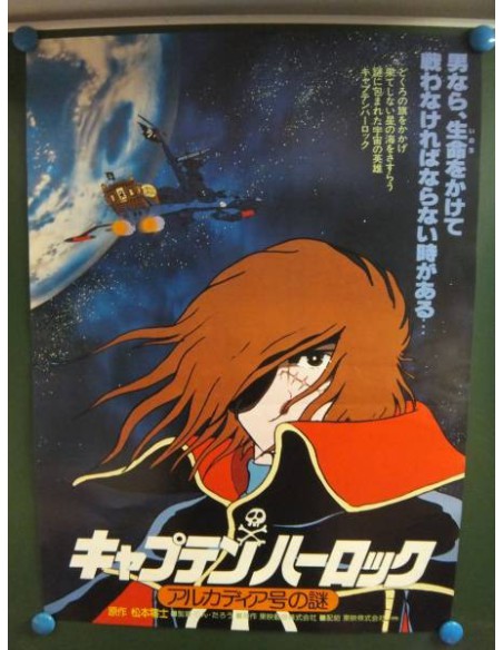 Poster anime Albator