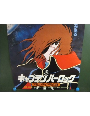 Poster anime My youth in Arcadia 