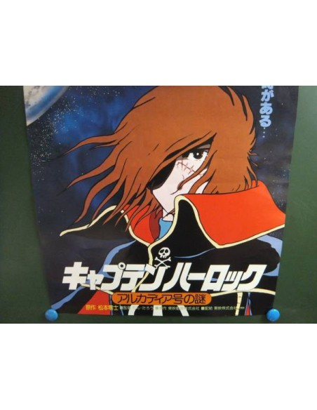 Poster anime Albator