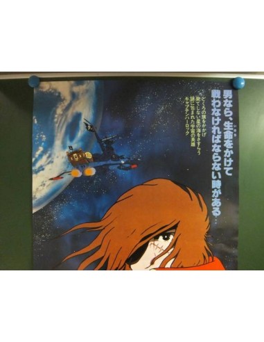 Poster anime My youth in Arcadia 