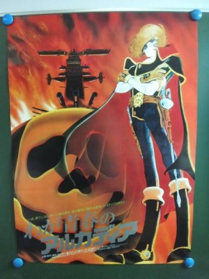 Poster anime Albator