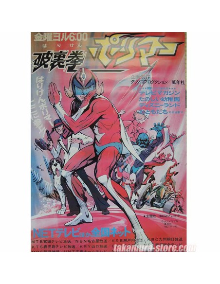 Poster Polyman