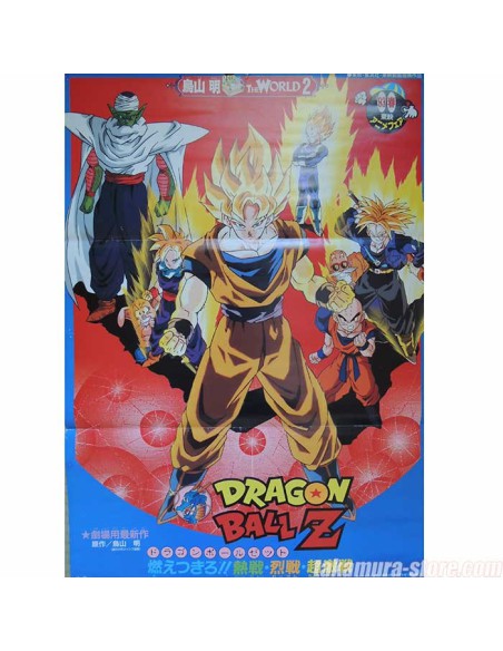 Poster Dragon Ball Z: Bojack Unbound 