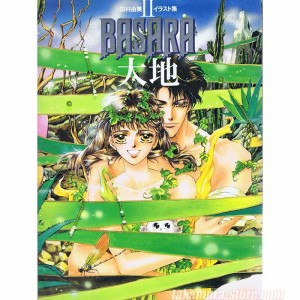 Yumi Tamura Basara 1 artbook